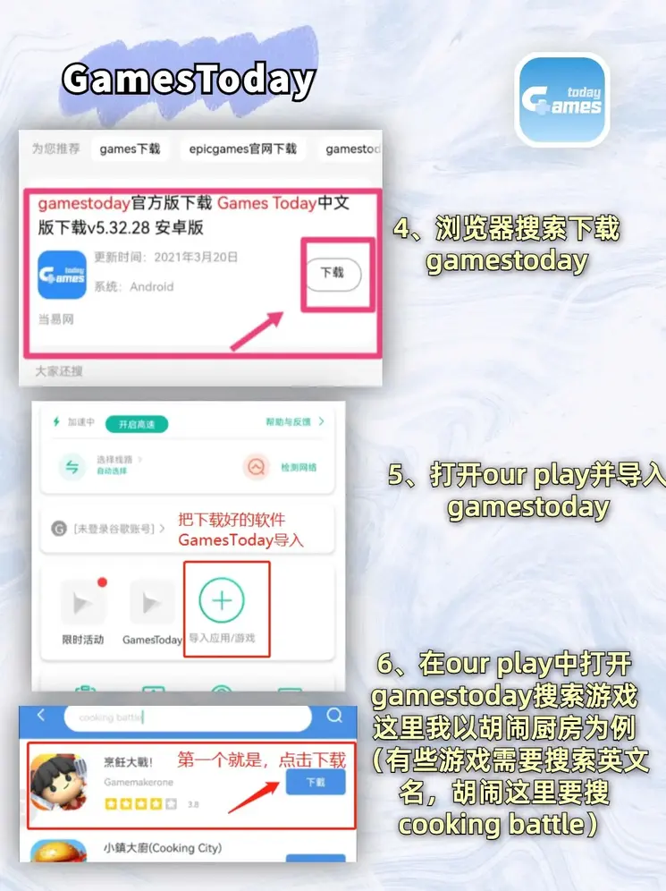 捕鱼大作战3d官网截图2